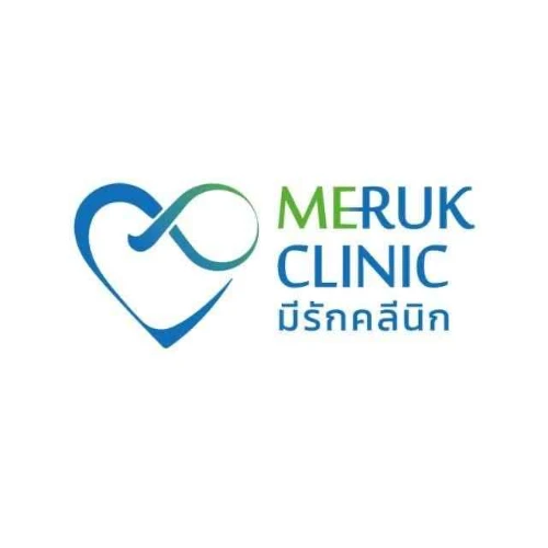มีรักคลินิก (MERUK Clinic)