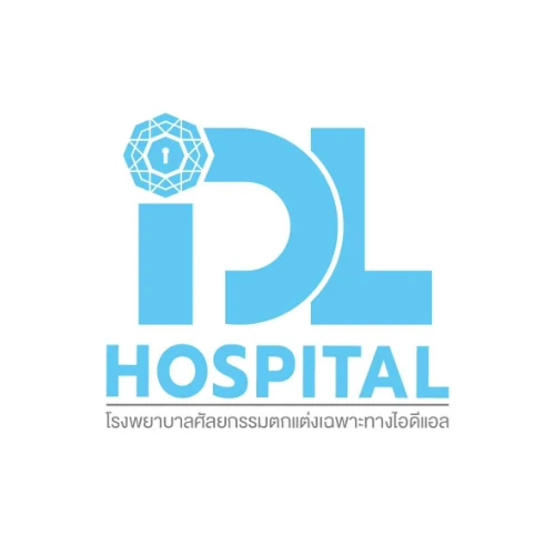 ไอดีแอลฮอสพิทอล สุราษฎร์ธานี (IDL  Hospital Surat Thani)