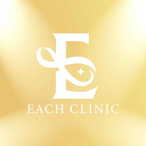 อีชคลินิก  (Each Clinic )