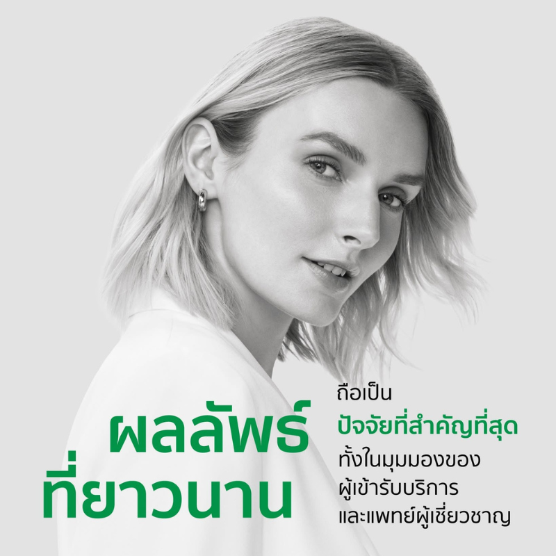 ผลสำรวจระดับโลกเผยเทรนด์ลดริ้วรอย: "ผลลัพธ์เป็นธรรมชาติ" คือสิ่งที่ผู้เข้ารับบริการและแพทย์ให้ความสำคัญที่สุด