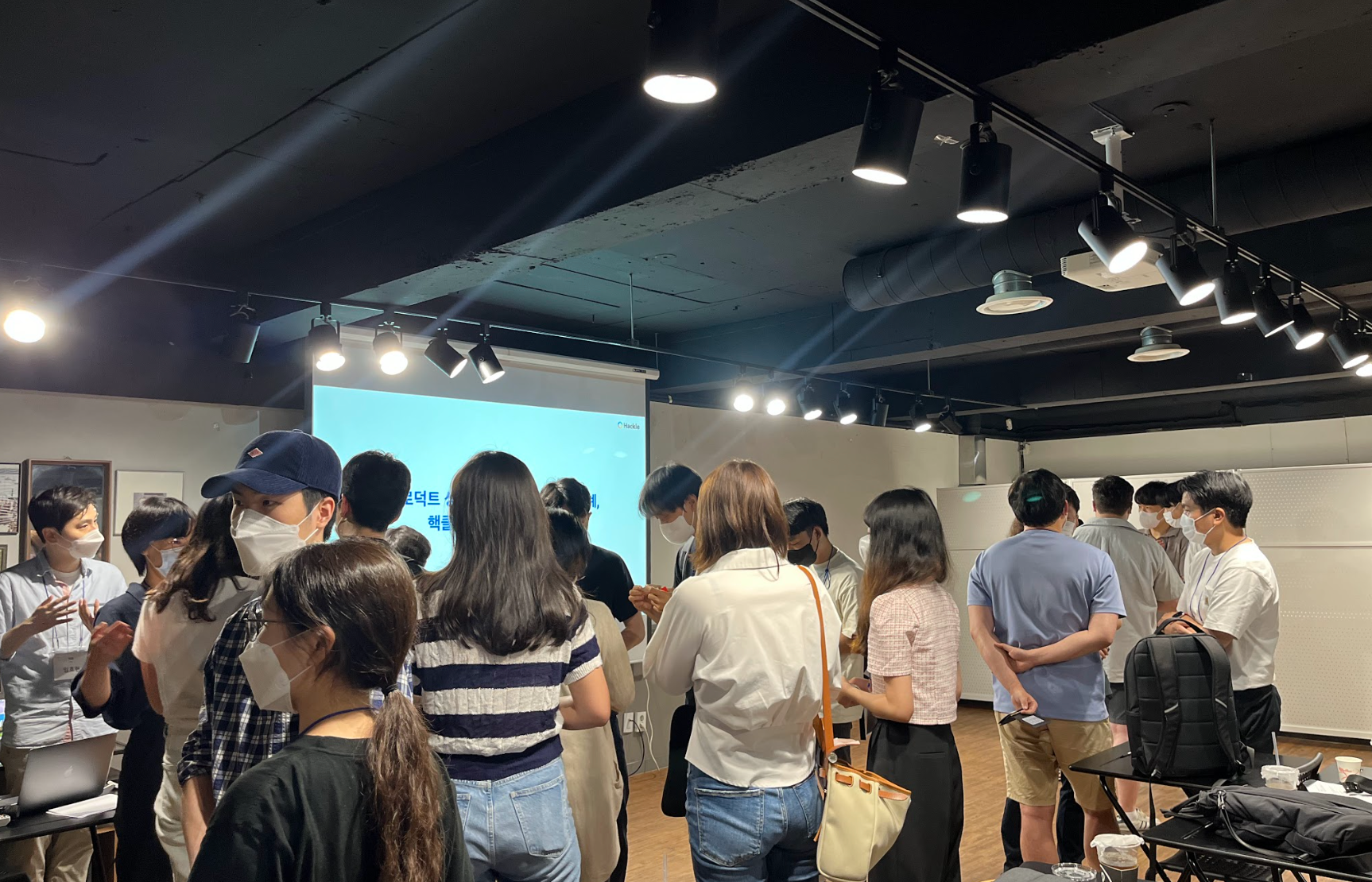 핵클 네트워킹 파티