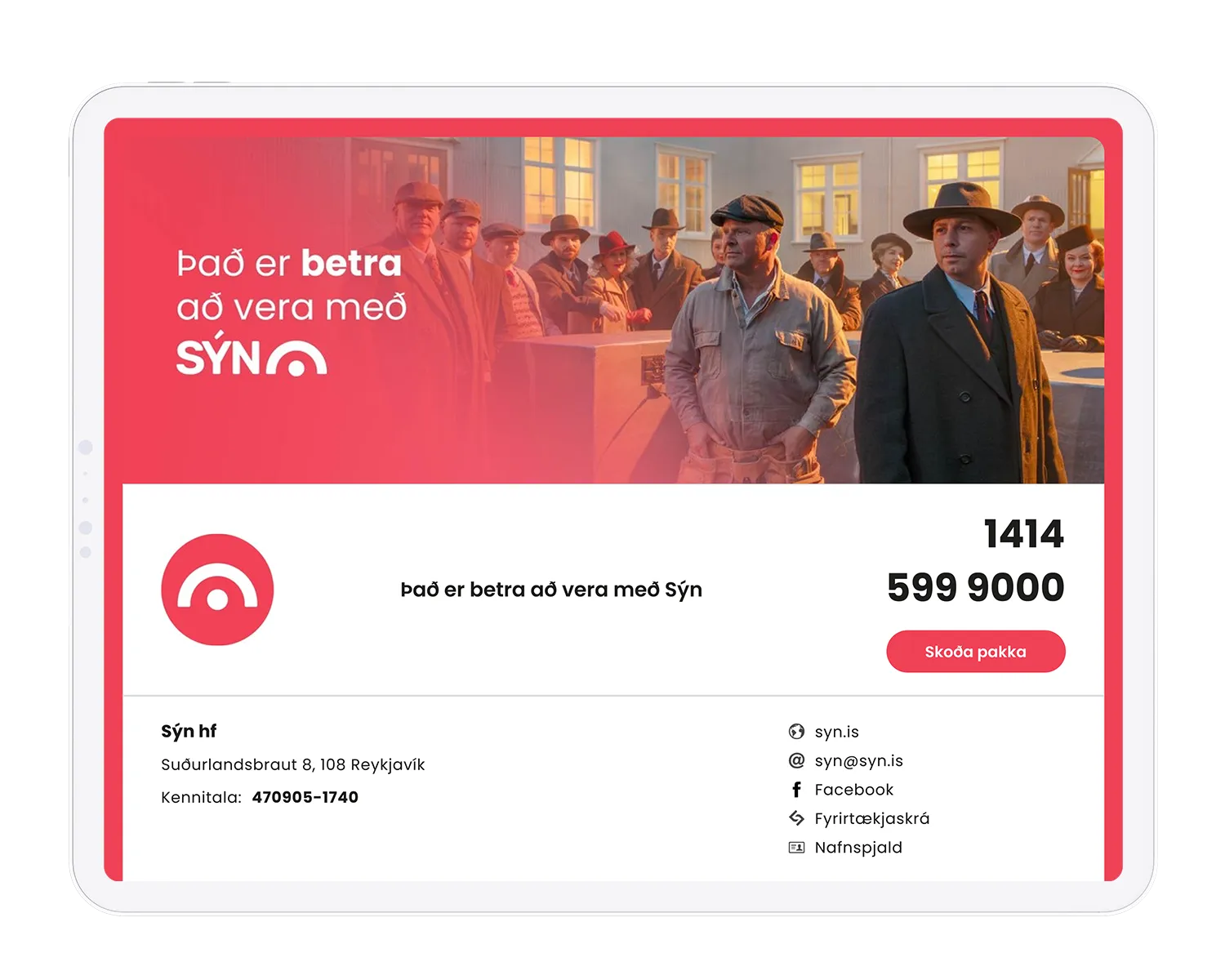 Sýnishorn af vörumerkjasíðu