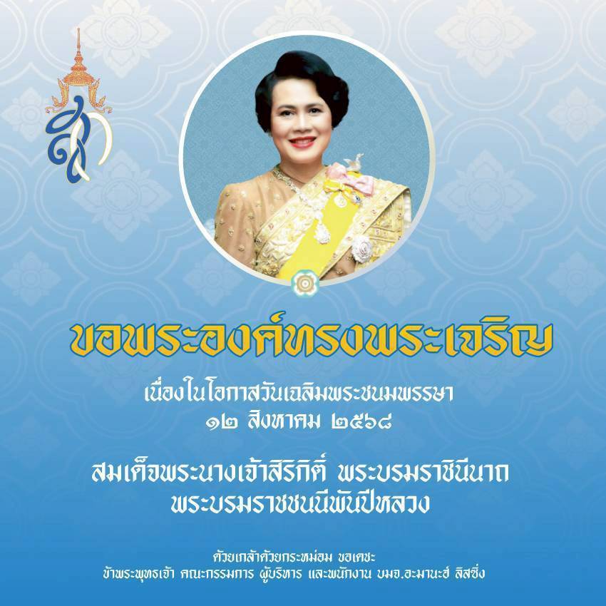 Amanah Leasing PCL. | บริษัทสินเชื่อรถยนต์ อิสลาม อนุมัติง่ายที่สุด