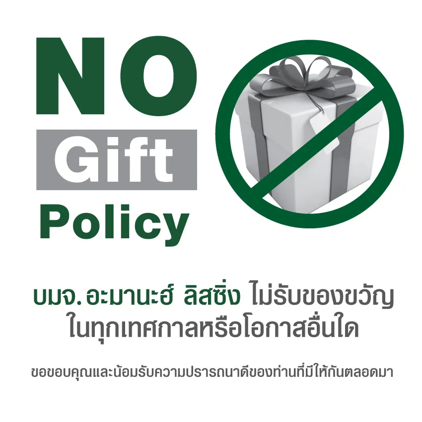 Amanah Leasing PCL. | บริษัทสินเชื่อรถยนต์ อิสลาม อนุมัติง่ายที่สุด