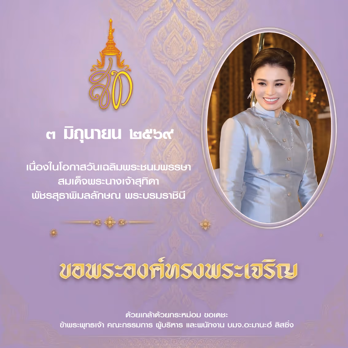 Amanah Leasing PCL. | บริษัทสินเชื่อรถยนต์ อิสลาม อนุมัติง่ายที่สุด