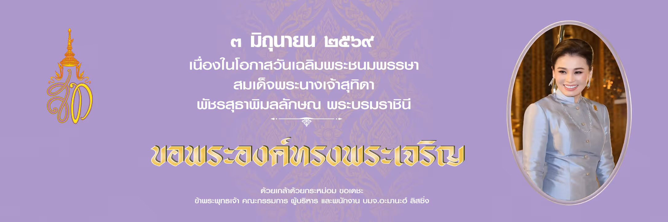 Amanah Leasing PCL. | บริษัทสินเชื่อรถยนต์ อิสลาม อนุมัติง่ายที่สุด