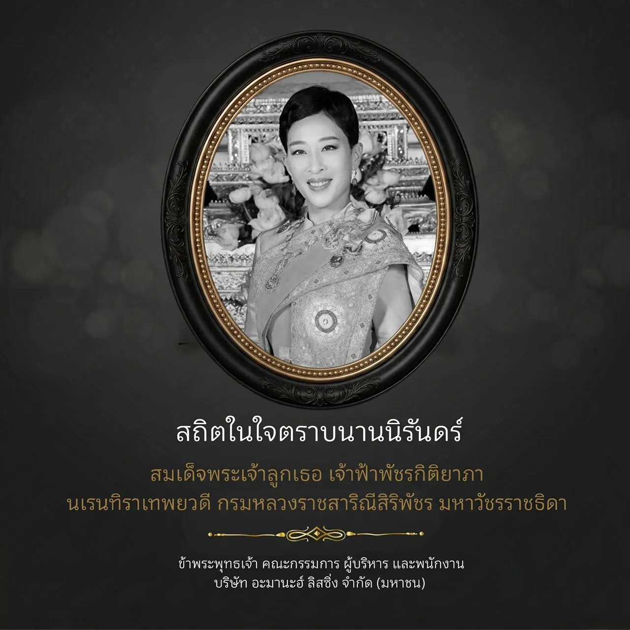 Amanah Leasing PCL. | บริษัทสินเชื่อรถยนต์ อิสลาม อนุมัติง่ายที่สุด