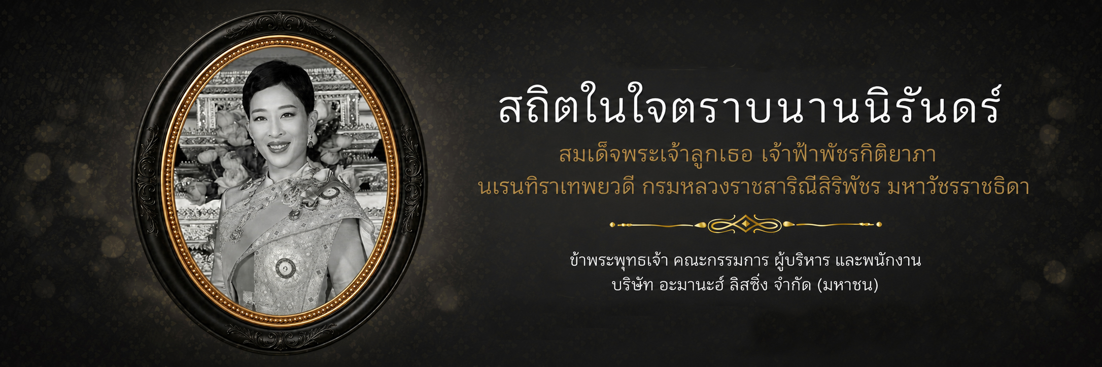 Amanah Leasing PCL. | บริษัทสินเชื่อรถยนต์ อิสลาม อนุมัติง่ายที่สุด