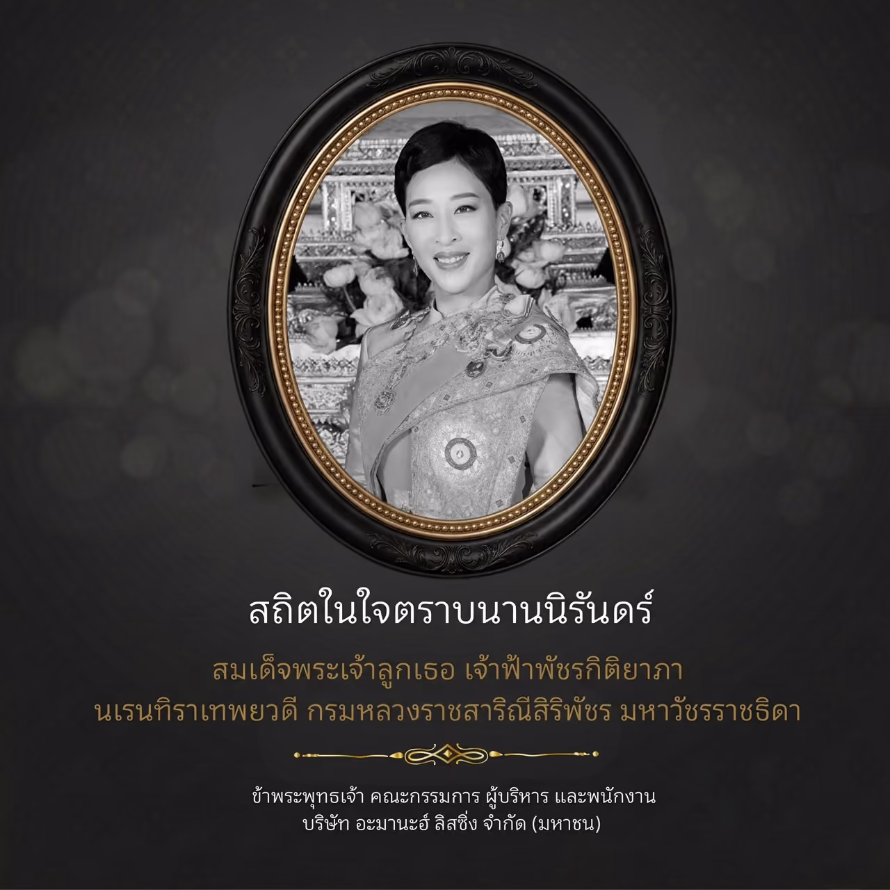 Amanah Leasing PCL. | บริษัทสินเชื่อรถยนต์ อิสลาม อนุมัติง่ายที่สุด