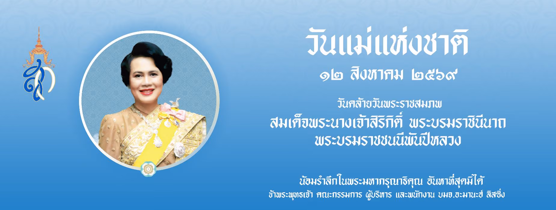 Amanah Leasing PCL. | บริษัทสินเชื่อรถยนต์ อิสลาม อนุมัติง่ายที่สุด