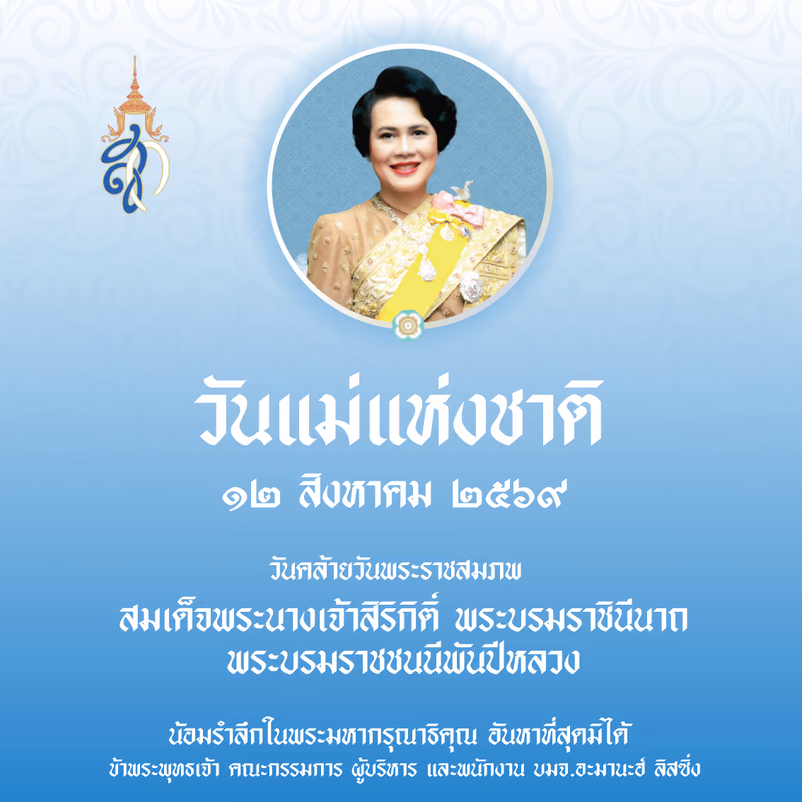 Amanah Leasing PCL. | บริษัทสินเชื่อรถยนต์ อิสลาม อนุมัติง่ายที่สุด