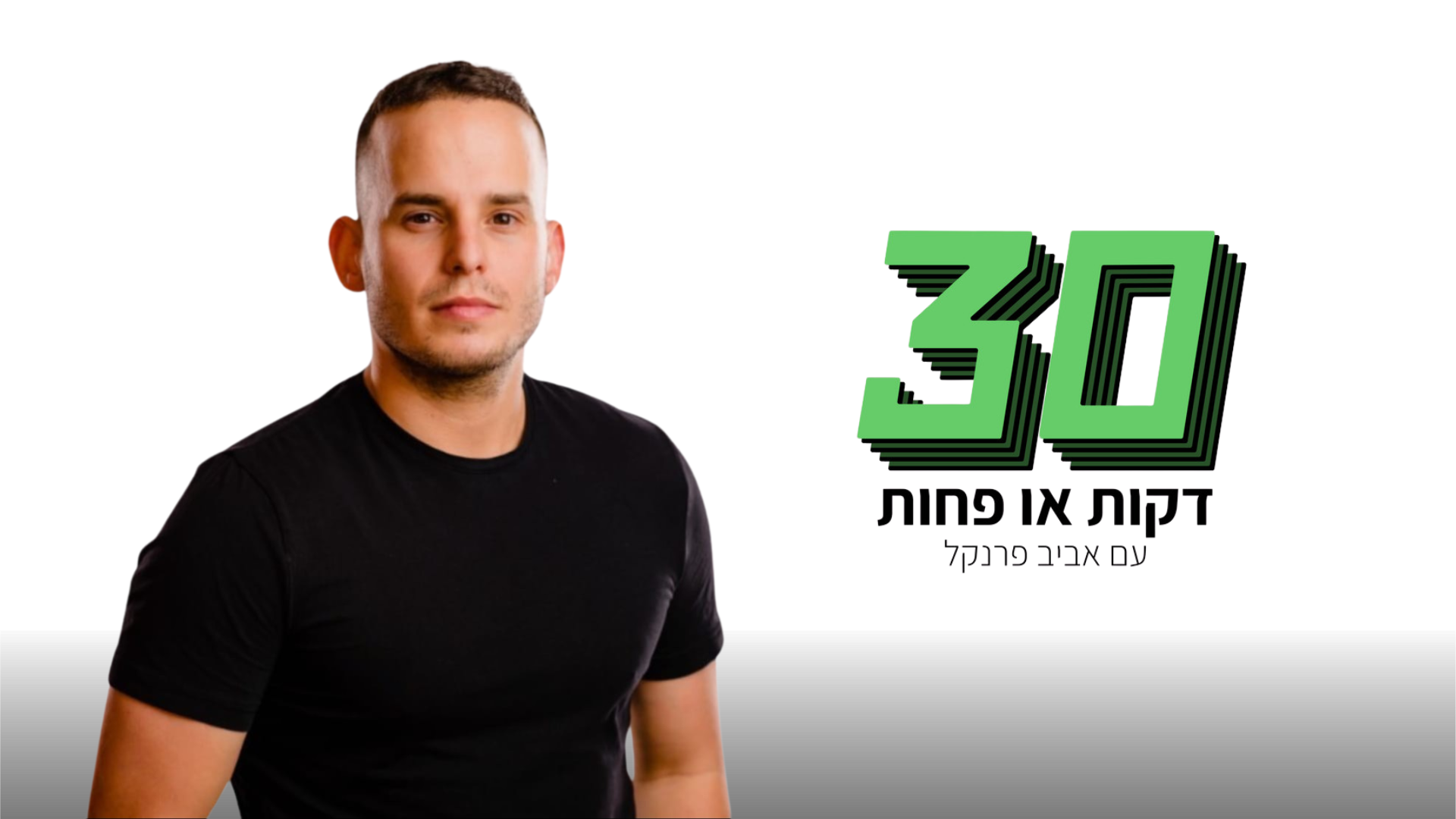 למה גיא קצוביץ' יוצא נגד תעשיית ההון סיכון