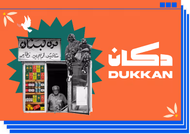 Dukkan