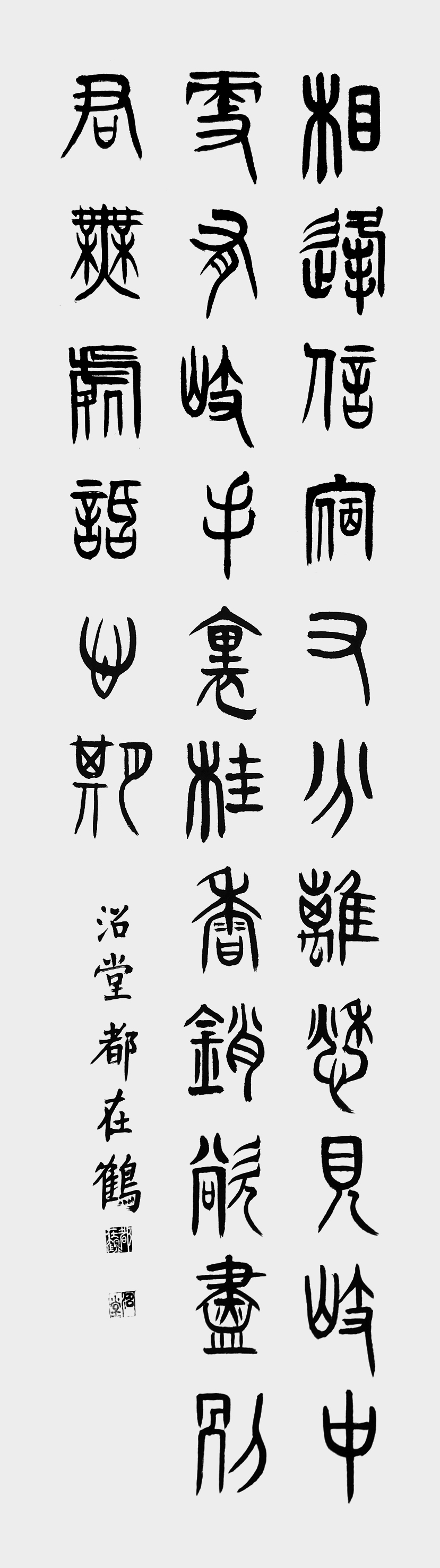 孤雲先生 詩
