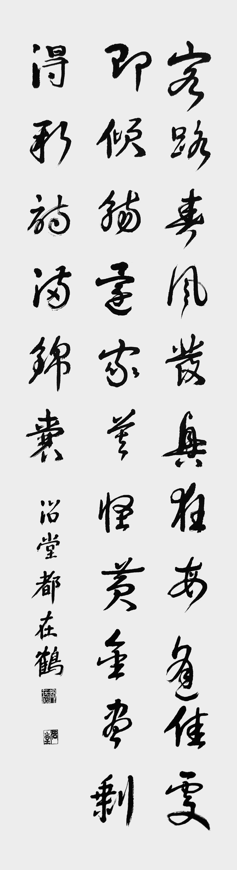 圃隱先生 詩