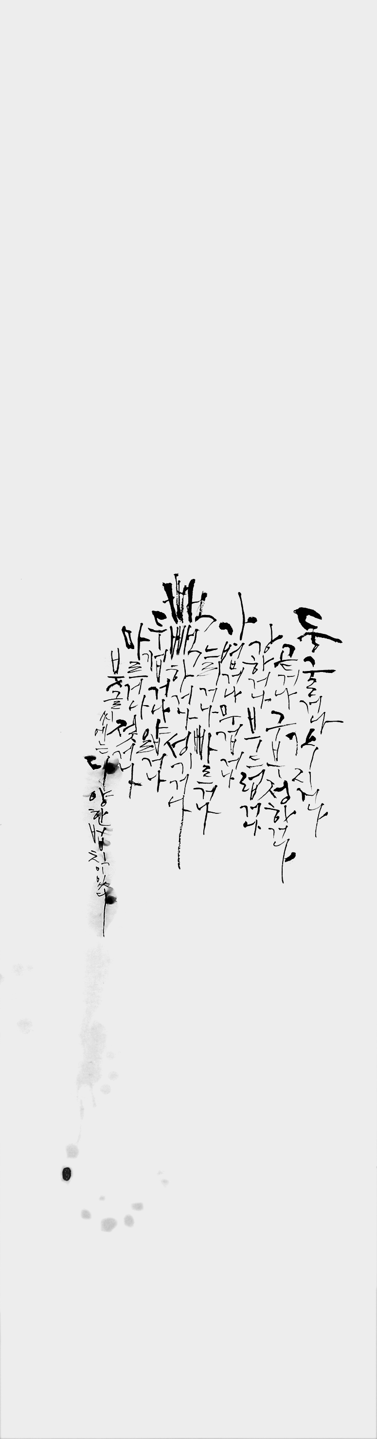 법칙