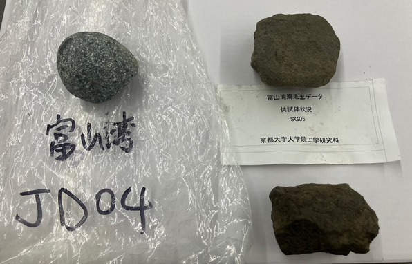 2025年3月29日、富山湾神通川河口沖の海底地すべり跡で採泥したサンプル。半固結状態の粘土地盤であることが分かる。