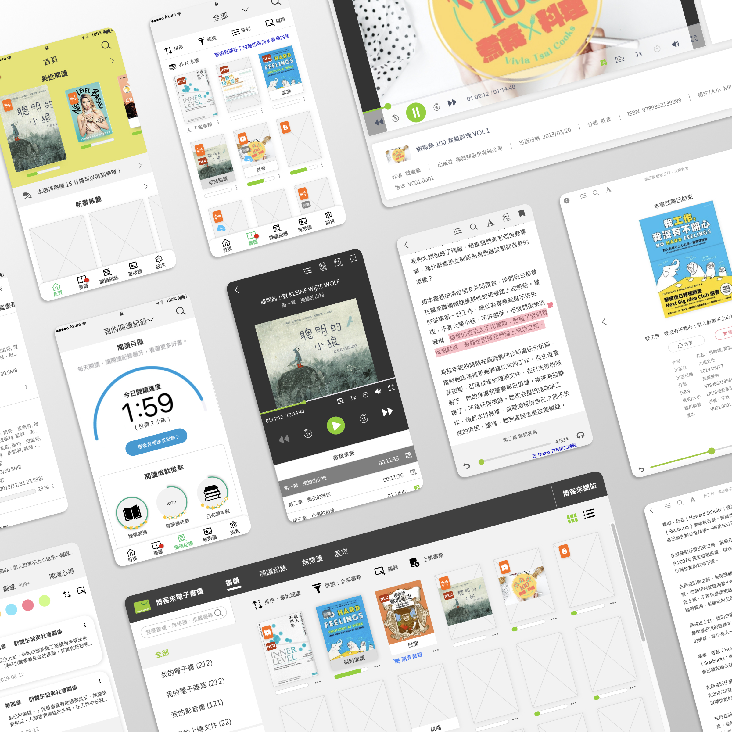 ebook app