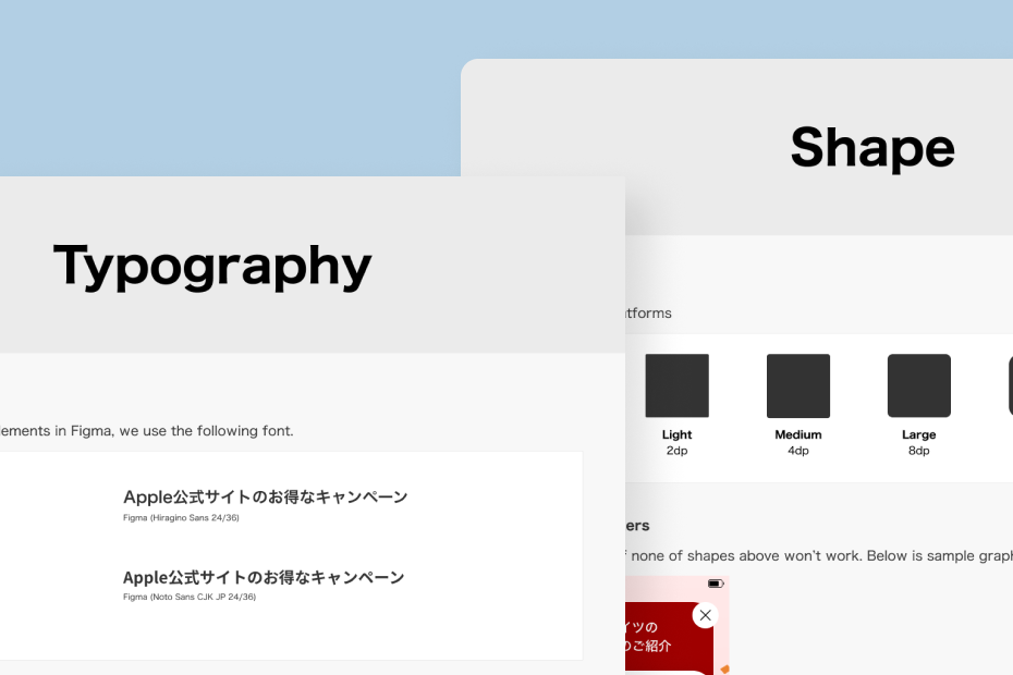 Design system project cover image