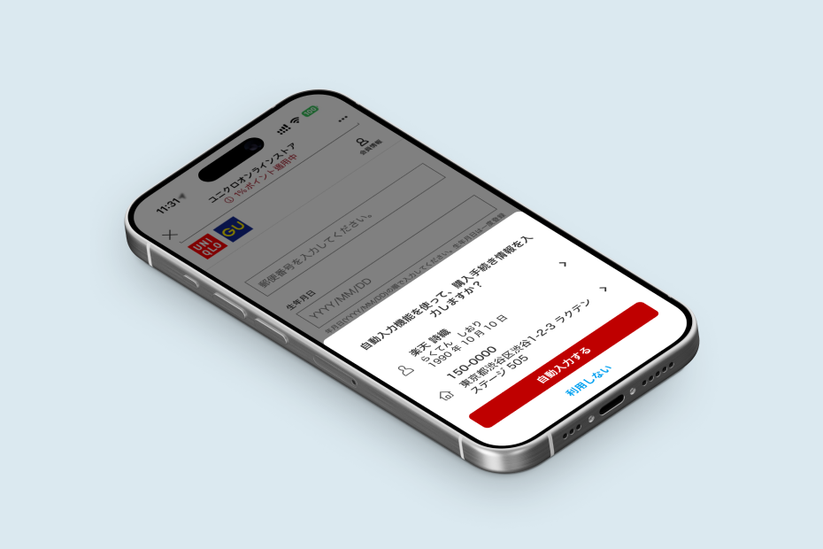 Autofill project cover image