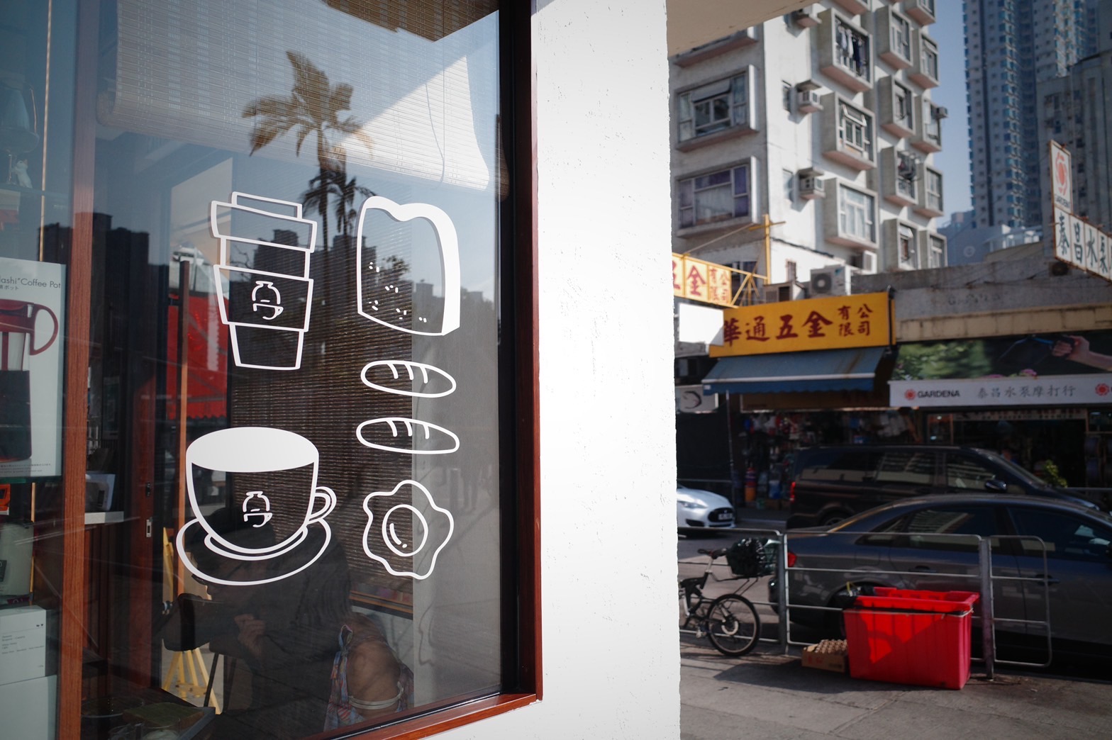 Close-up of Tadaima’s coffee and food window illustrations
