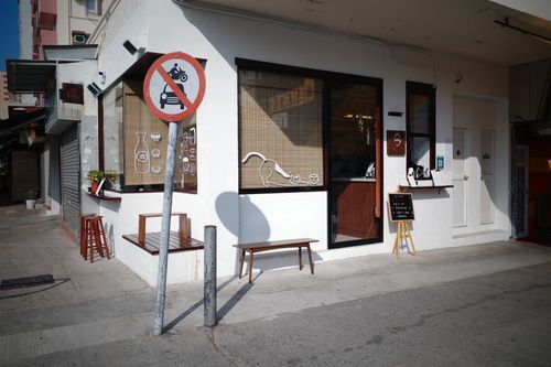 Tadaima cafe exterior showing the illustrated windows