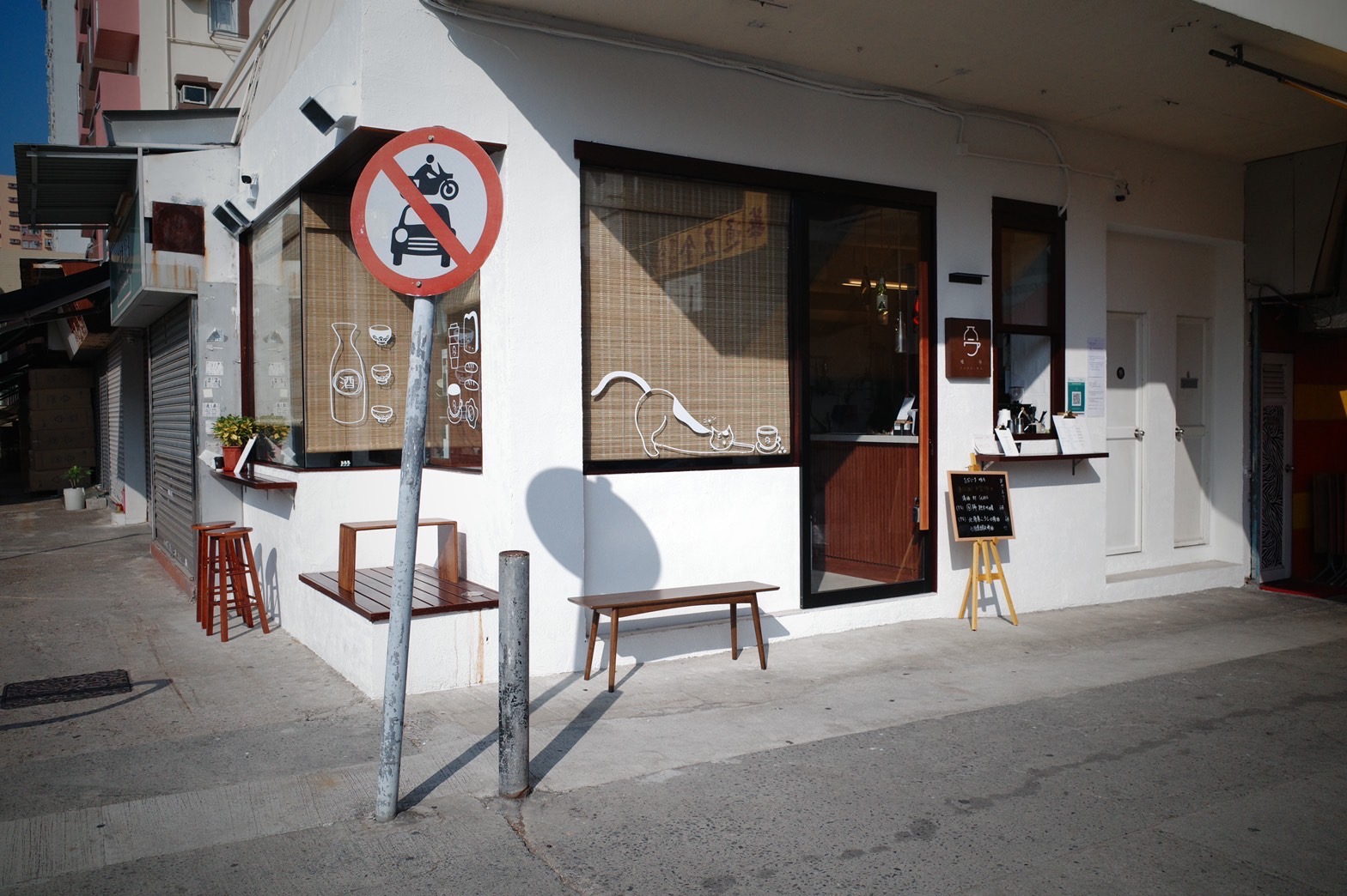 Tadaima cafe exterior showing the illustrated windows