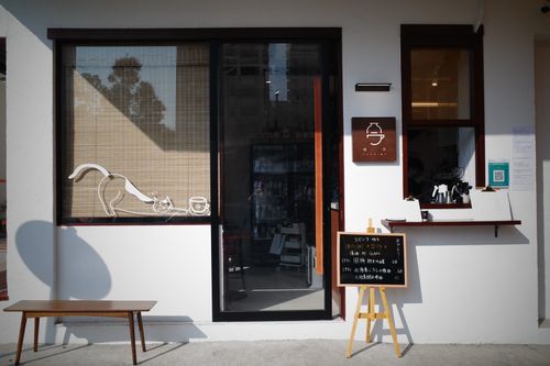 Tadaima cafe exterior with cat window illustrations