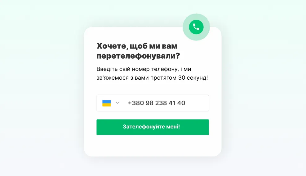 ringostat-call-integrations