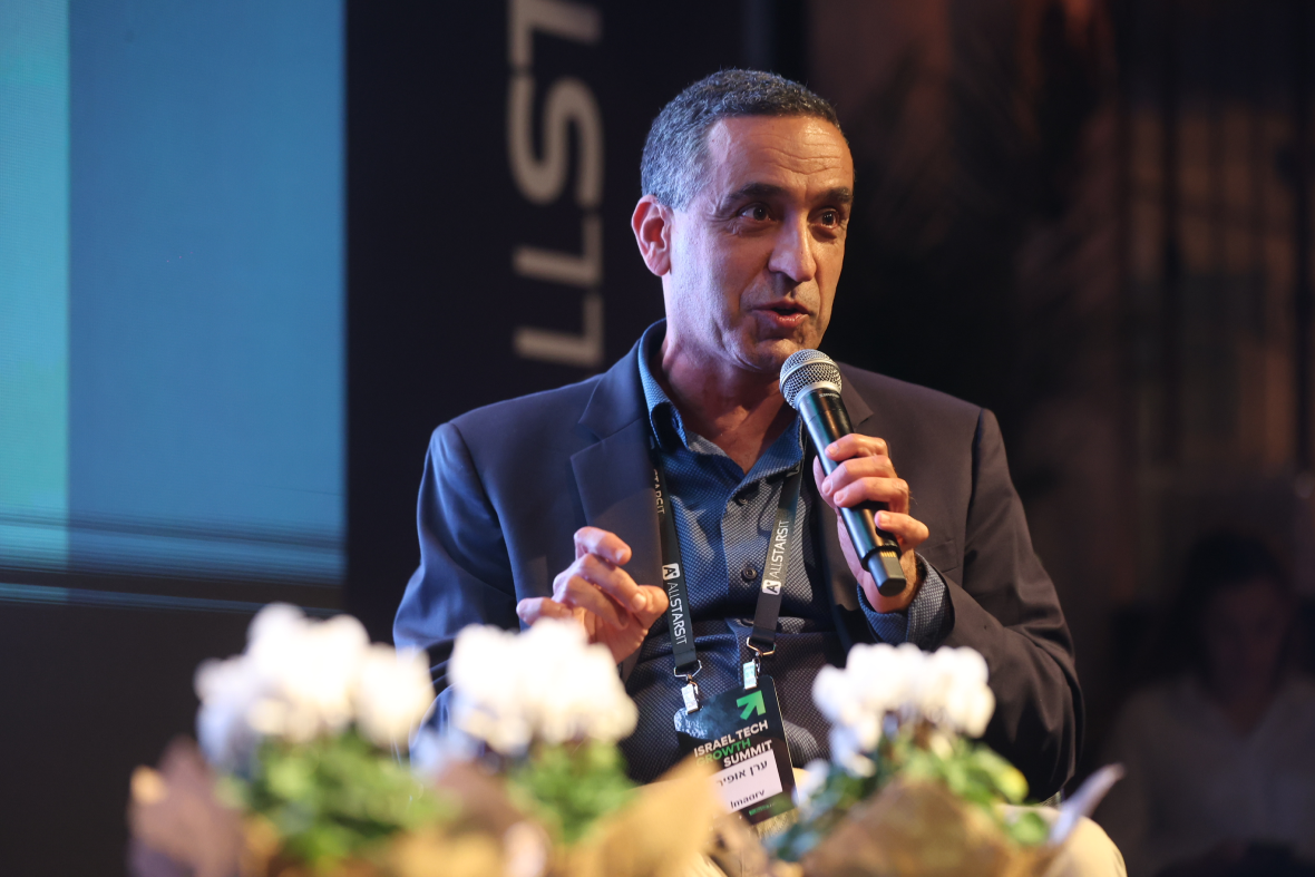 Israel Tech Growth Summit 2025