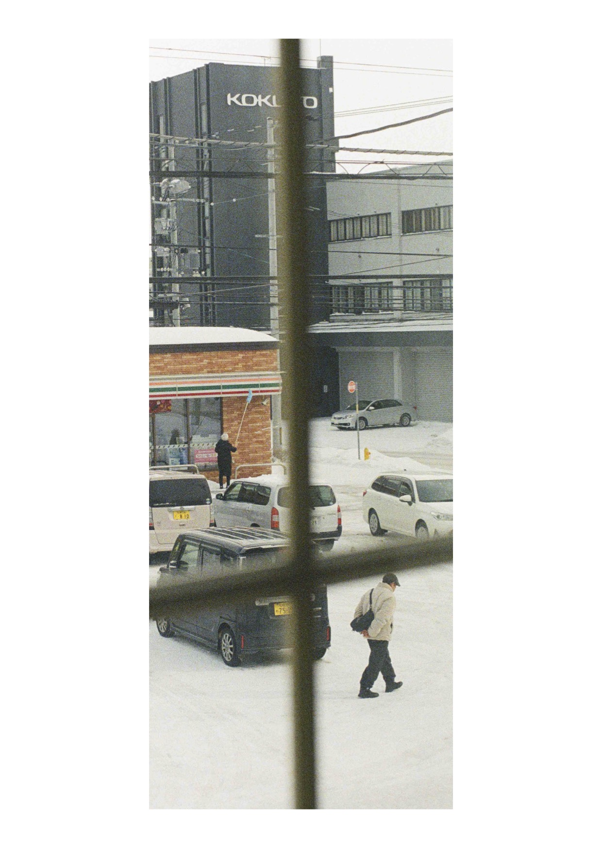 Raphaël Harari - Photos
