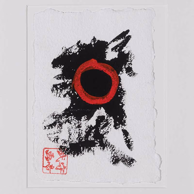Haiku II