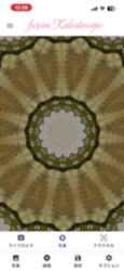 フュ〜ジョン万華鏡の画面