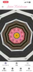 フュ〜ジョン万華鏡の画面