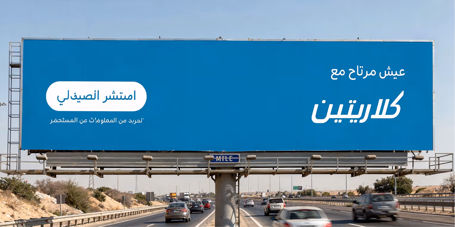 Environmental data advertising use case