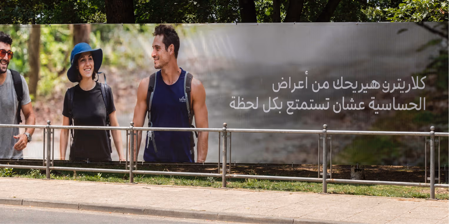 Climate data advertising
