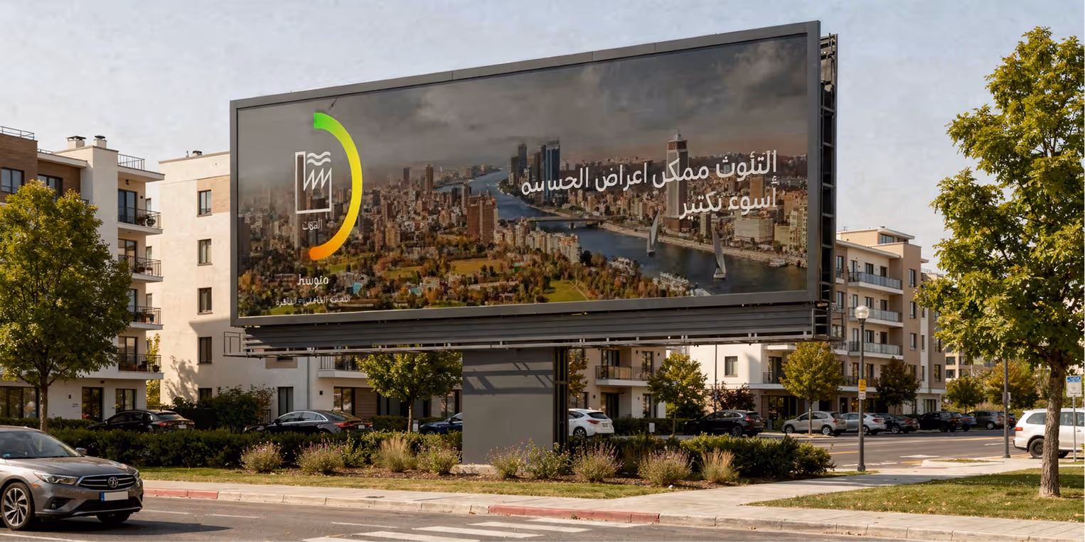 Climate data advertising use case
