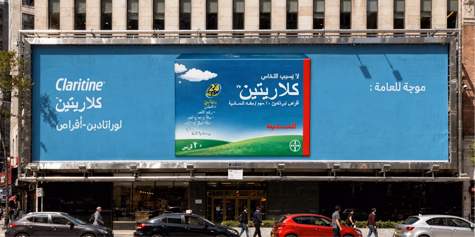 Environmental data advertising