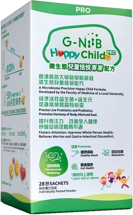 G-NiiB Happy Child Pro