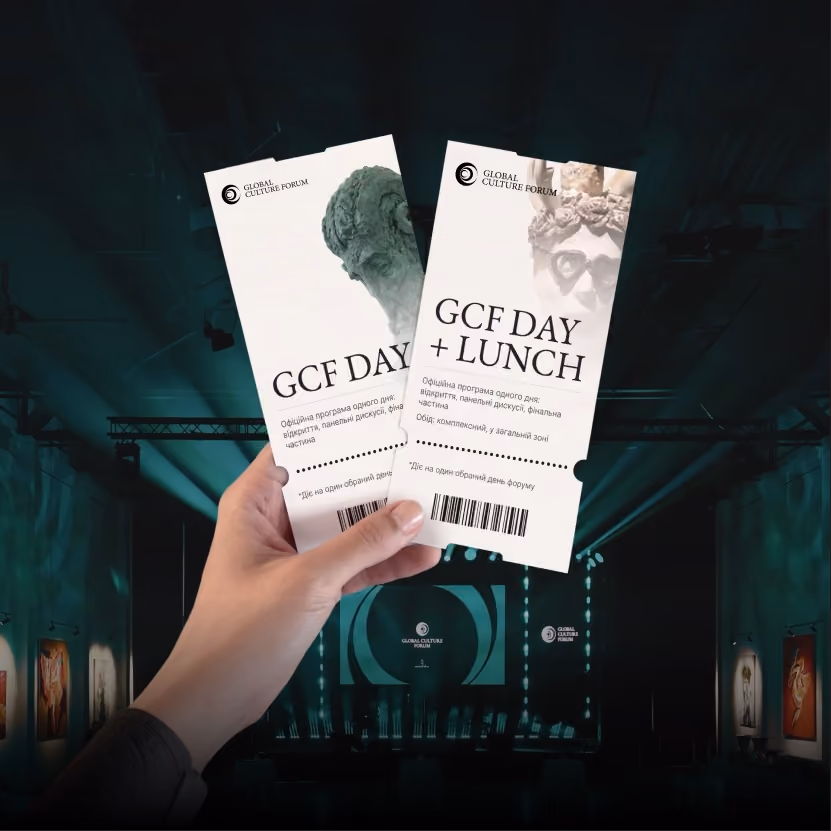 Квитки GCF Day і GCF Day + Lunch на тлі сцени форуму