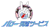 ハロー引越サービスのロゴ