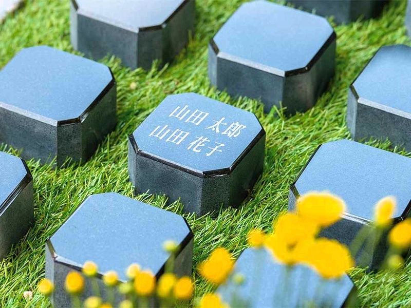 雷不動真蔵院 樹木葬