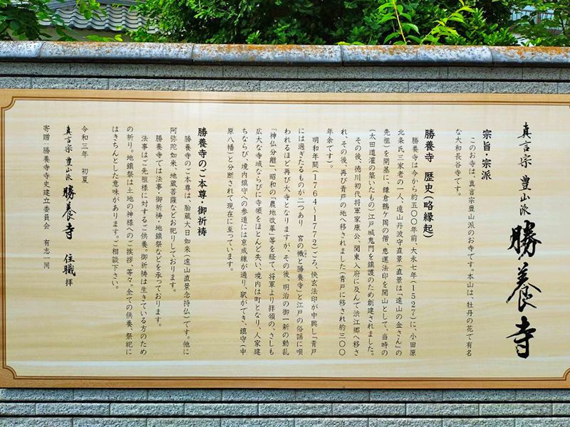 樹木葬「縁の杜」