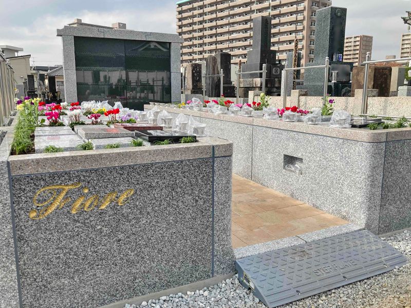 宗保院 樹木葬「町田フィオーレ」