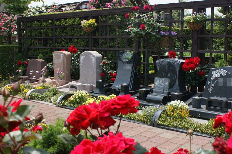 府中ふれあいパーク