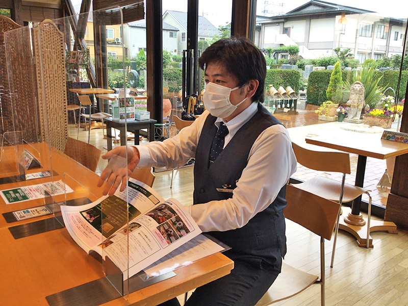 府中ふれあいパーク 常駐のスタッフ