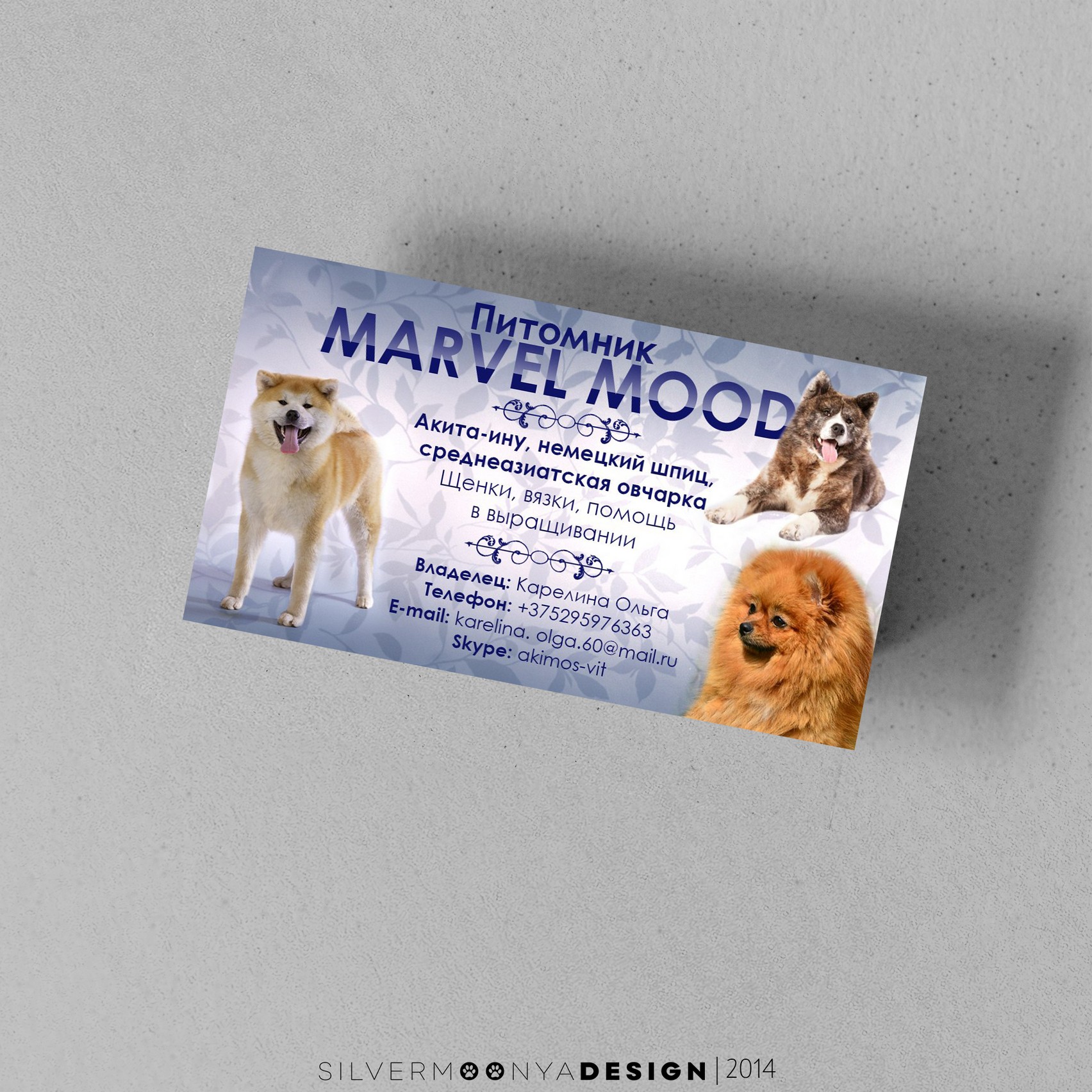MARVEL MOOD CARD