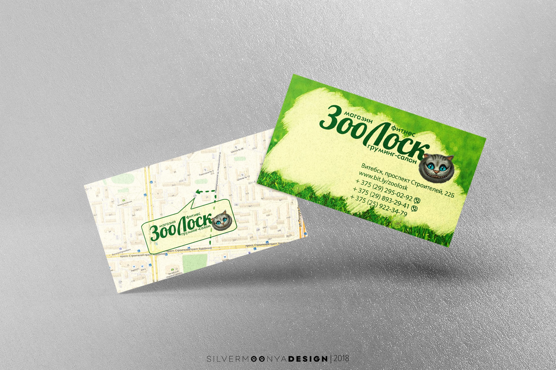 ZOOLOSK CARD