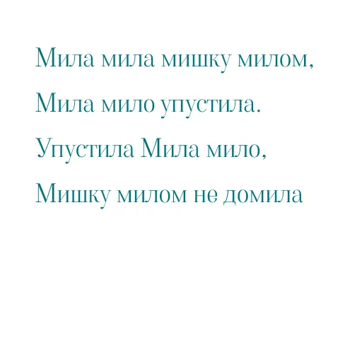 ЛА ЛЕ ЛИ ЛО ЛУ АЛ АЛ ЕЛ ОЛ УЛ АЛА ЕЛЕ ИЛИ ОЛО УЛУ ЛАЛ ЛЕЛ ЛИЛ ЛОЛ ЛУЛ ЛІ ЛЯ ЛЮ ЛЬО