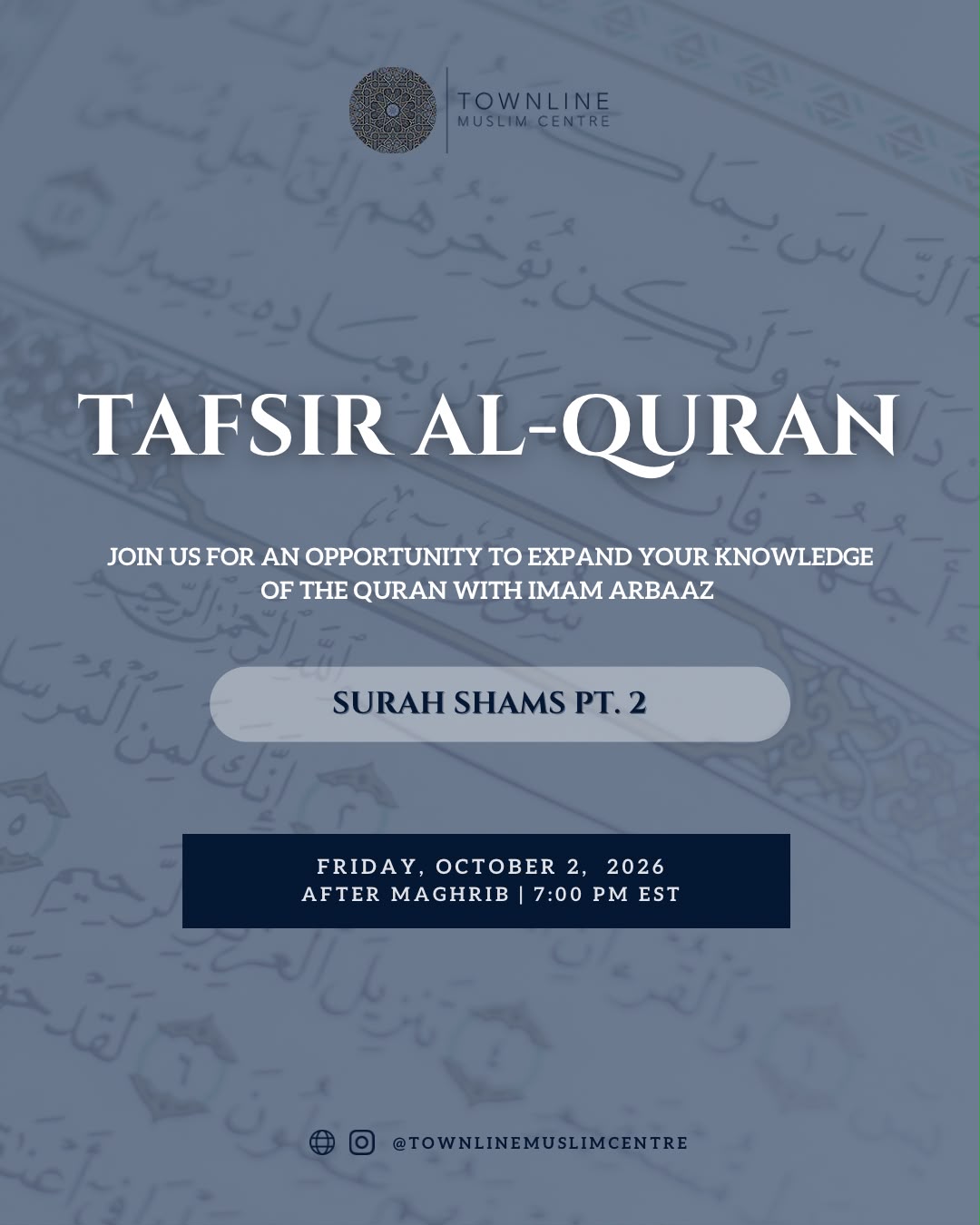 Tafsir of Surah Shams